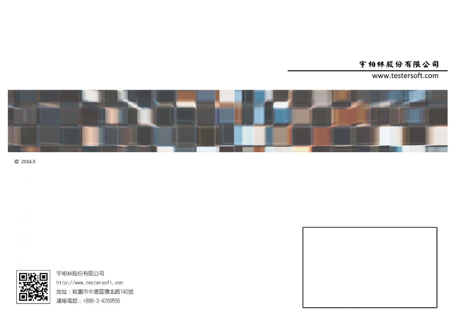test