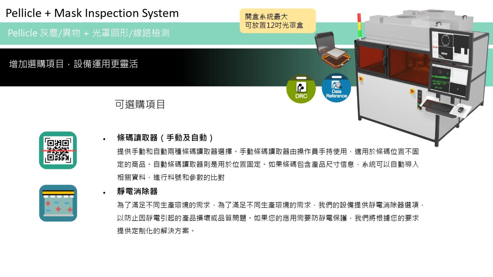 test