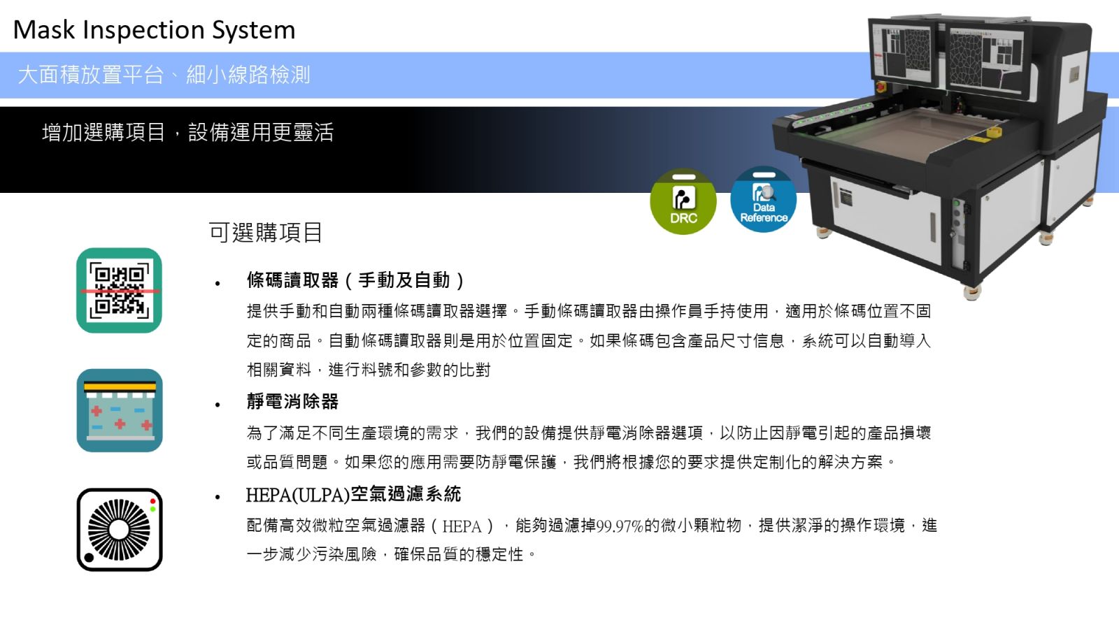 test